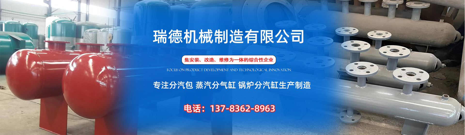 定西分气缸厂家|定西分汽包|定西蒸汽分气缸|定西锅炉分汽缸|定西分汽缸
